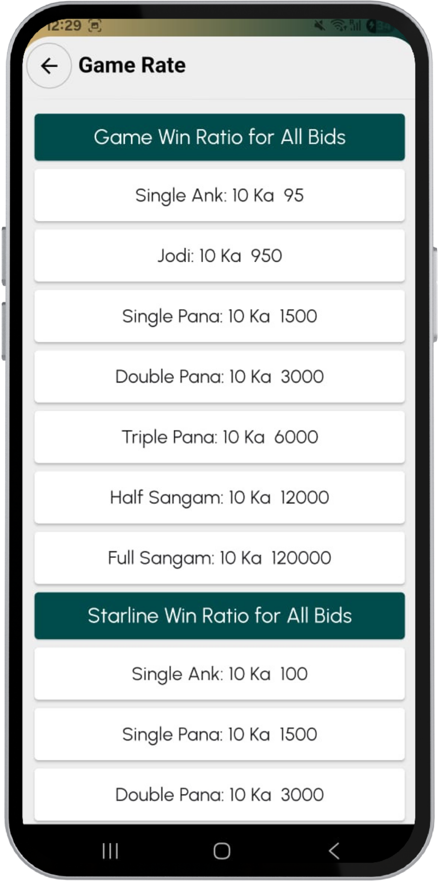 App
